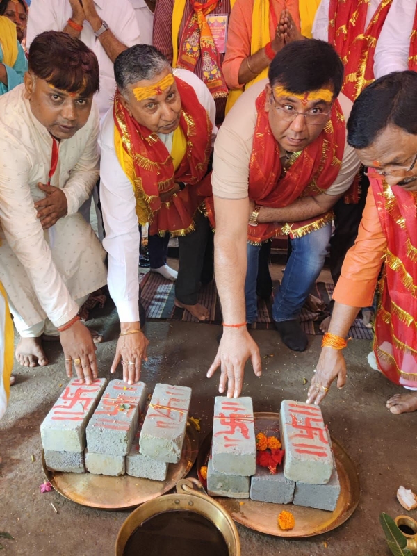 आधारशीला रखते