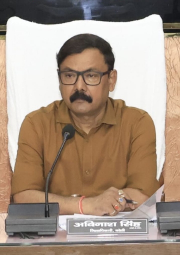 जिलाधिकारी अविनाश सिंह