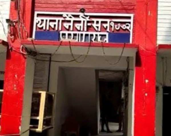 प्रयागराज के नैनी थाने की फोटो