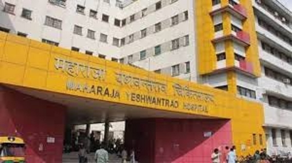 एमवाय अस्पताल