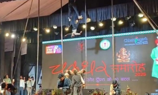 चक्रधर समारोह में बस्तर के साथियों का प्रदर्शन