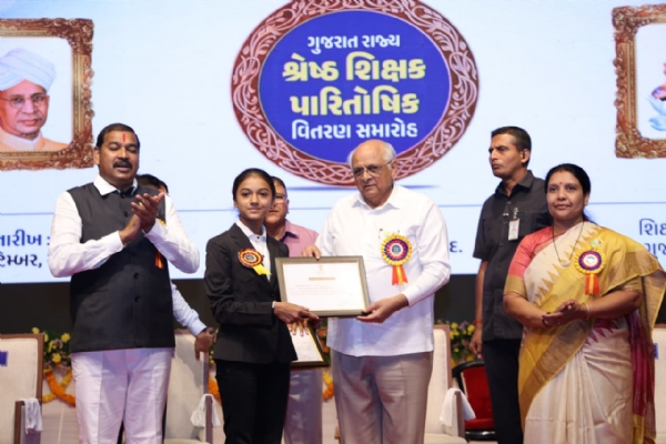 श्रेष्ठ शिक्षक पुरस्कार कार्यक्रम