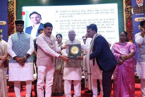 राज्यपाल और मुख्यमंत्री ने उत्कृष्ट कार्य करने वाले शिक्षकों को किया सम्मानित