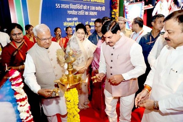 भोपाल में शिक्षक दिवस समारोह का शुभारंभ