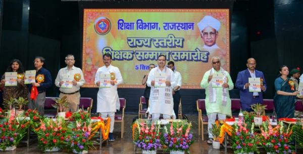 राज्य स्तरीय शिक्षक सम्मान समारोह में मुख्यमंत्री भजनलाल शर्मा