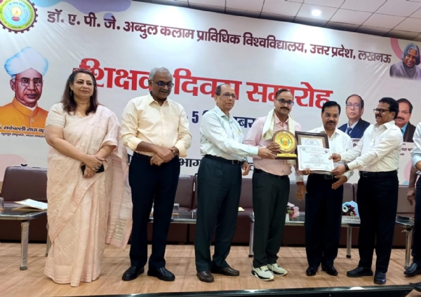पुरस्कृत शिक्षक