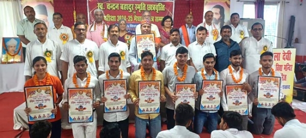 अतिथिगण एवं सम्मानित बच्चे