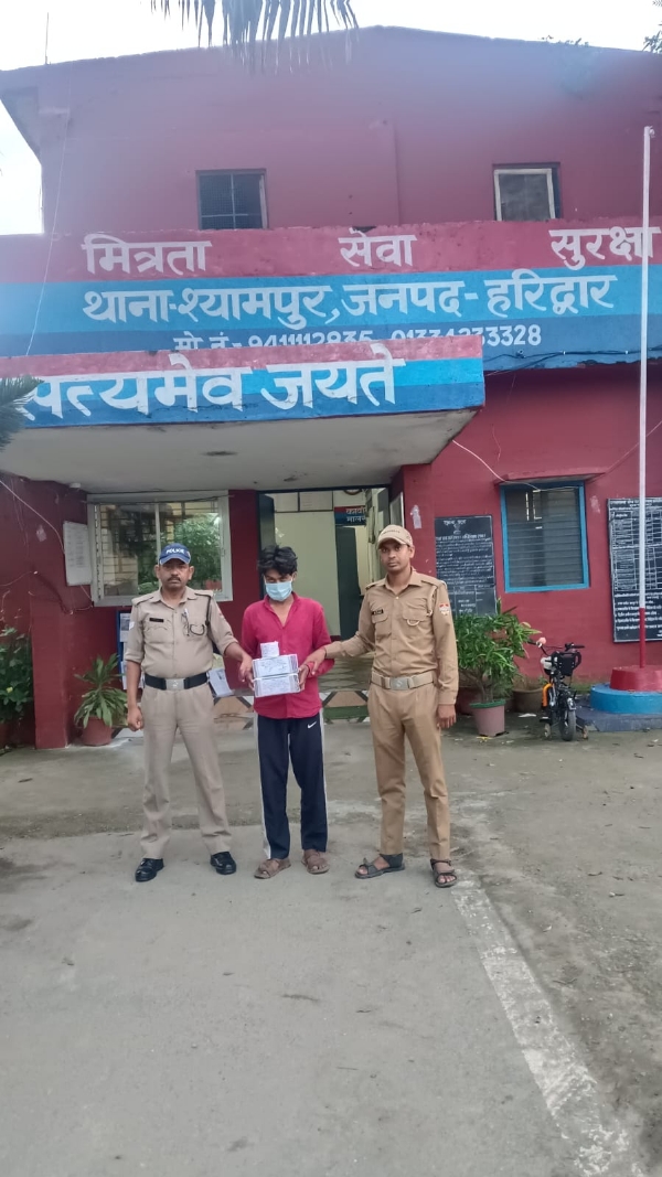 गिरफ्तार नशा तस्कर