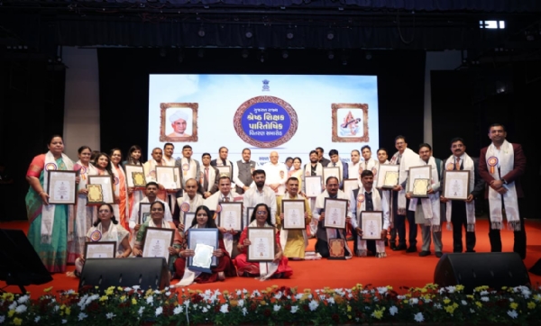 श्रेष्ठ शिक्षक पुरस्कार कार्यक्रम