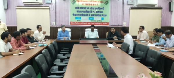 विधानसभा चुनाव 2025 की तैयारी में जुटा अररिया प्रशासन, डीएम ने की समीक्षा बैठक