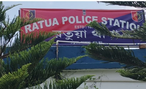 रतुआ थाना की तस्वीर