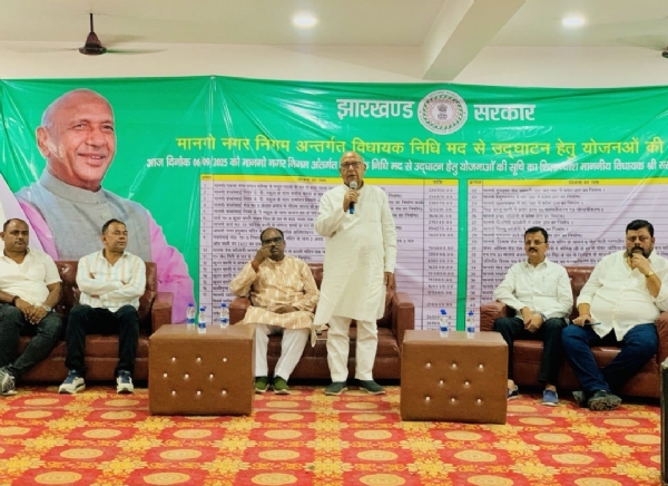 विधायक सरयू राय ने 1 करोड़ 96 लाख की योजनाओं का किया लोकार्पण और शिलान्यास