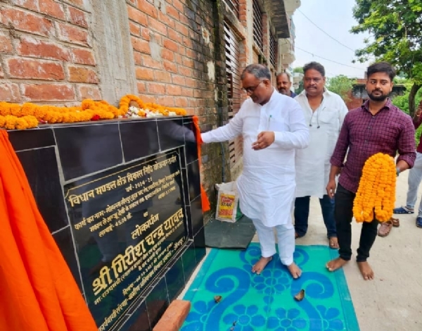 राज्य मंत्री गिरीश चंद्र यादव स्वतंत्रता संग्राम सेनानी स्मृति द्वार का शिलान्यास करते हुए