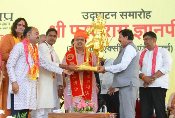 ज्ञान और संस्कार का केंद्र बनेगा श्री परशुराम ज्ञानपीठ: भजन लाल शर्मा