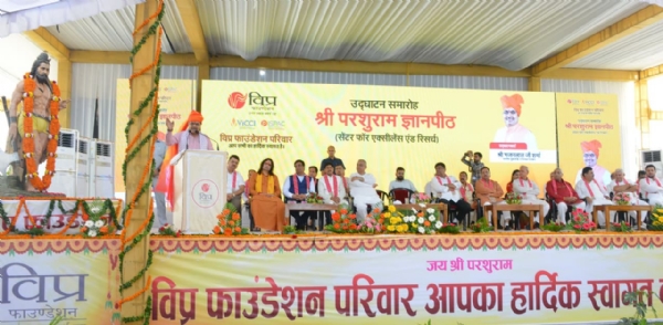 ज्ञान और संस्कार का केंद्र बनेगा श्री परशुराम ज्ञानपीठ: भजन लाल शर्मा