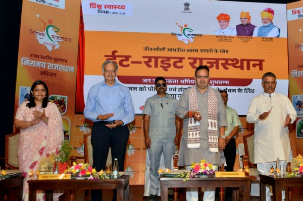 नवाचारों से बदल रही राजस्थान में सेहत की तस्वीर, स्वस्थ जीवन शैली के प्रति जागरूक हो रहे प्रदेशवासी