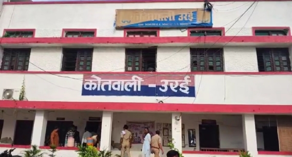 उरई कोतवाली
