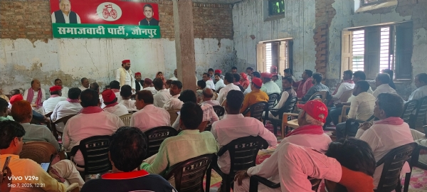बैठक में उपस्थित सपा कार्यकर्ता
