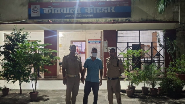 अश्लील हरकत करने वाला आरोपी को पुलिस ने किया गिरफ्तार