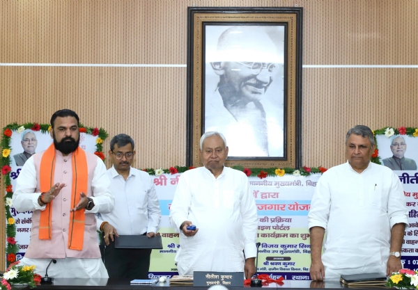 मुख्यमंत्री महिला रोजगार योजना के शुभारंभ करते हुए