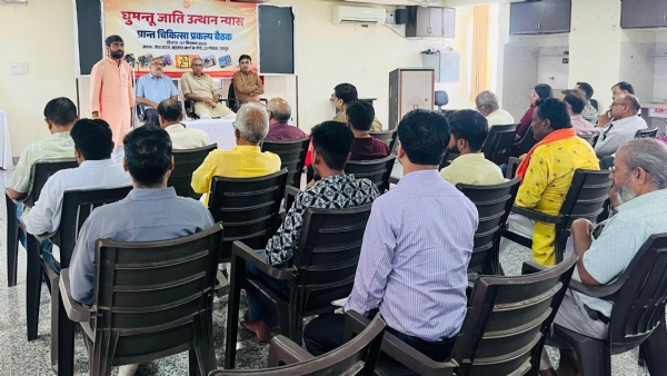 प्रान्त घुमन्तू चिकित्सक प्रकल्प की बैठक