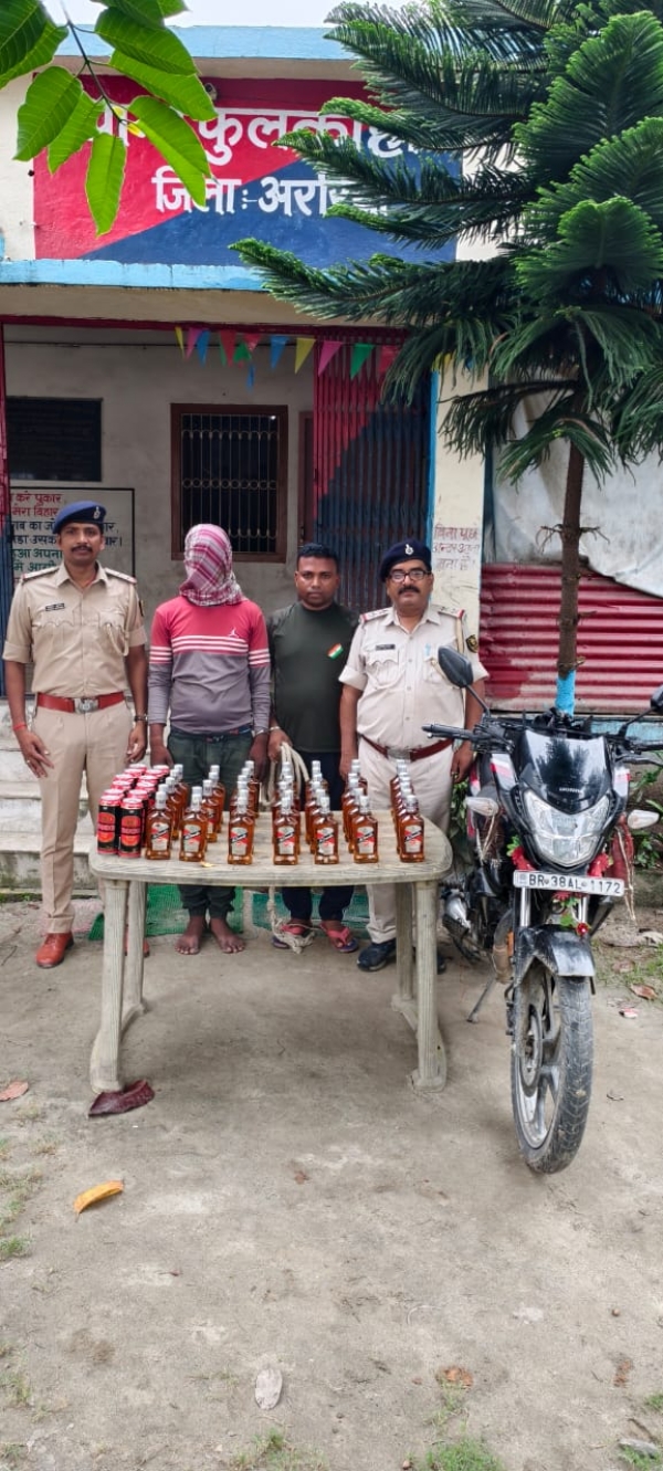 अररिया फोटो:गिरफ्तार शराब तस्कर और बरामद शराब के साथ पुलिस