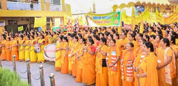 शांतिकुंज ने निकाली रैली