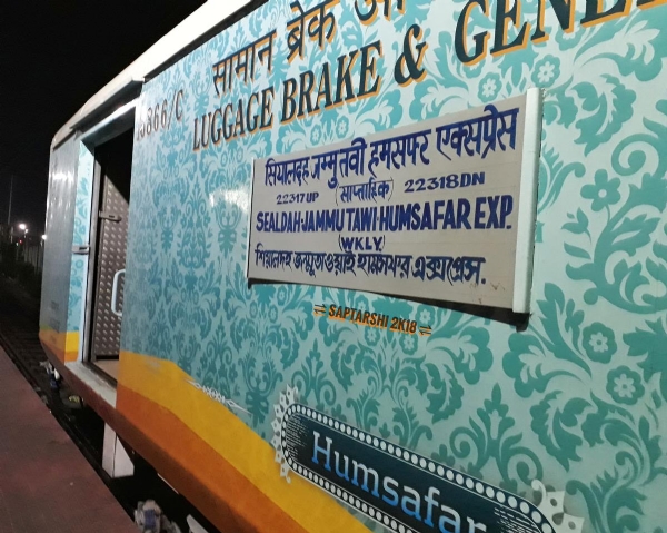 कांठ रेलवे स्टेशन पर पुनः रुकेगी ट्रेन संख्या 22317-22318 कोलकाता-जम्मूतवी-कोलकाता