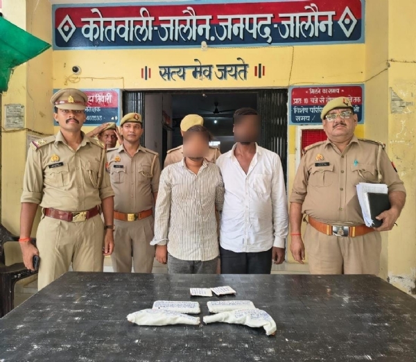आरोपी