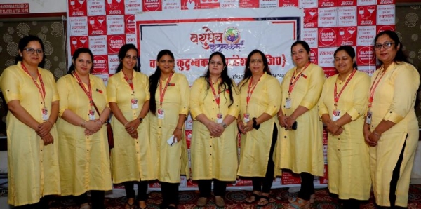वसुधैव कुटुंबकम की टीम