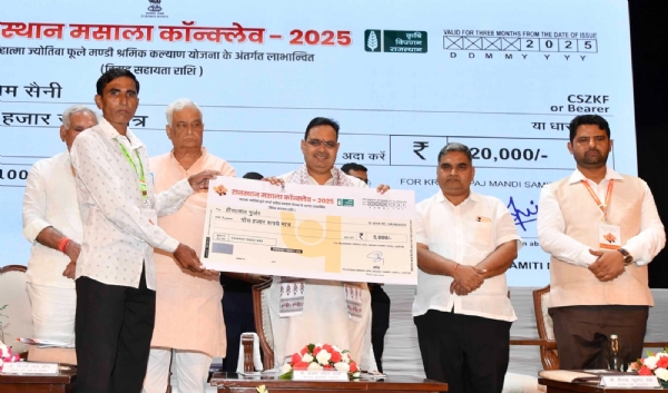 राजस्थान मसालों के लिए विश्व विख्यात: मुख्यमंत्री भजनलाल शर्मा