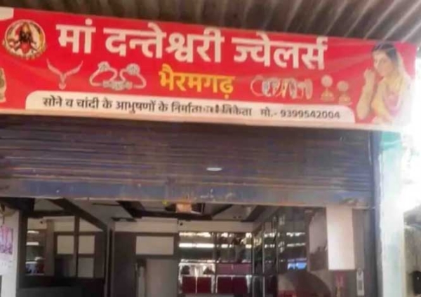 मां दंतेश्वरी ज्वेलर्स में हुई 4 लाख के आभूषण की चाेरी