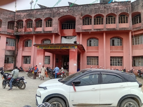 हुसैनाबाद का जर्जर अनुमंडलीय कार्यालय