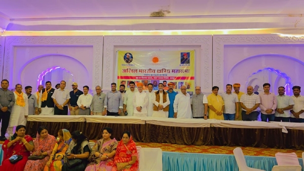 कार्यक्रम में शमिल झारखंड प्रतिनिधिमांल सदस्य समेत अन्य