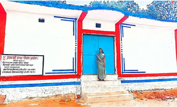 हितग्राही