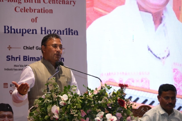 डॉ. भूपेन हज़ारिका की जन्म शताब्दी पर असम सरकार के सांस्कृतिक मंत्री बिमल बोरा।