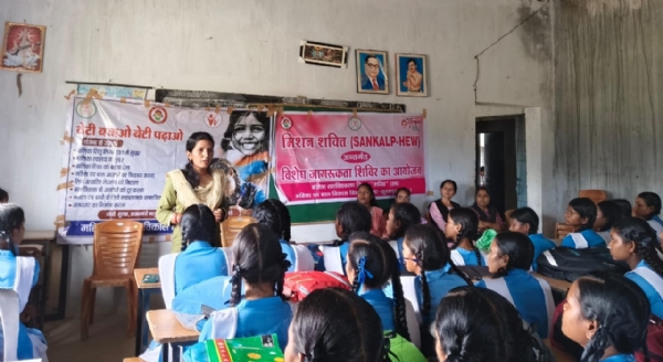 उच्चतर माध्यमिक विद्यालय में विशेष जागरूकता अभियान का आयोजन