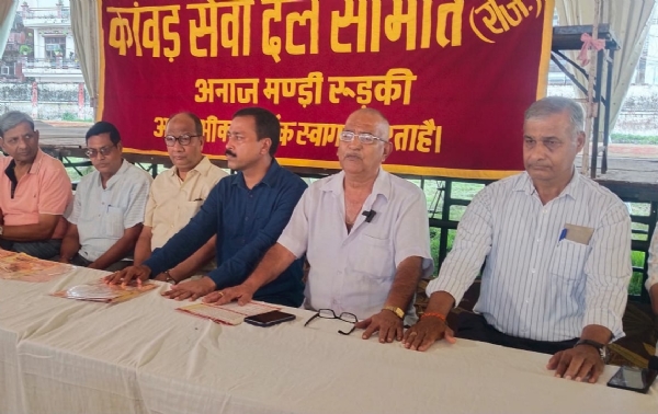 राम कथा को लेकर प्रेस वार्ता