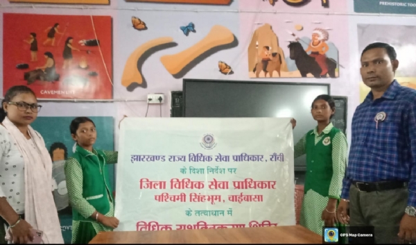 बाल विवाह के खिलाफ चाईबासा में विधिक जागरूकता शिविर का आयोजन