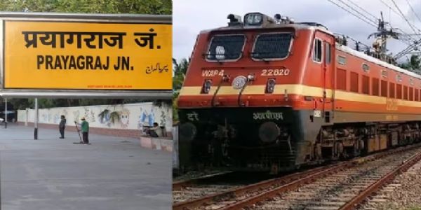 माघ मेले पर रेल यात्रियों को बड़ी सौगात, भोपाल मंडल से गुजरने वाली 13 ट्रेनें प्रयागराज में रुकेंगी