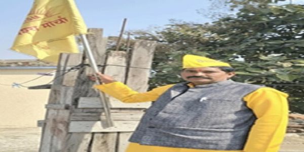 वैश्य मोर्चा के पदाधिकारियों ने अपने घरों में लगाया पीला झंडा