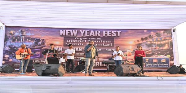 गंगरेल में नववर्ष का उल्लास: चार दिवसीय न्यू ईयर फेस्ट का आगाज़