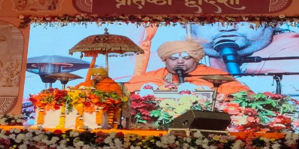 प्रतिष्ठा द्वादशी समारोह : 