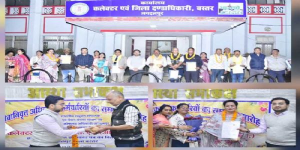 11 सेवानिवृत्त अधिकारी-कर्मचारियों काे विदाई के साथ सौंपे गए पीपीओ व जीपीओ