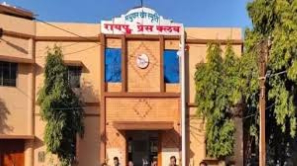 रायपुर प्रेस क्लब