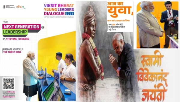 स्वामी विवेकान्द, प्रधाान मंत्री माेदी एवं युवा स्वामी विवेकान्द, प्रधाान मंत्री माेदी एवं युवा