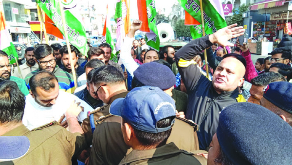 प्रदर्शन करते कांग्रेस कार्यकर्ता