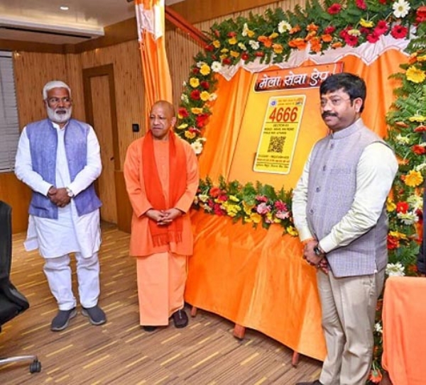 मेला ऐप का उद्घाटन करते सीएम