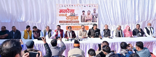 मनरेगा काे लेकर बीकानेर कांग्रेस का एक दिवसीय उपवास साेमवार काे