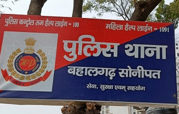 थाना बहालगढ़